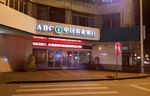 中国农业银行
