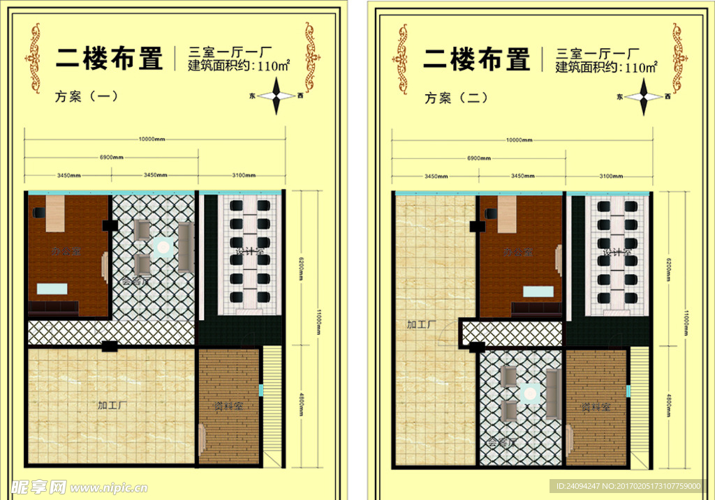 平面效果图