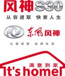东风标志