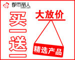 都市丽人  海报   宣传