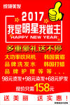 理发店  美发  海报