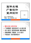 广告公司名片