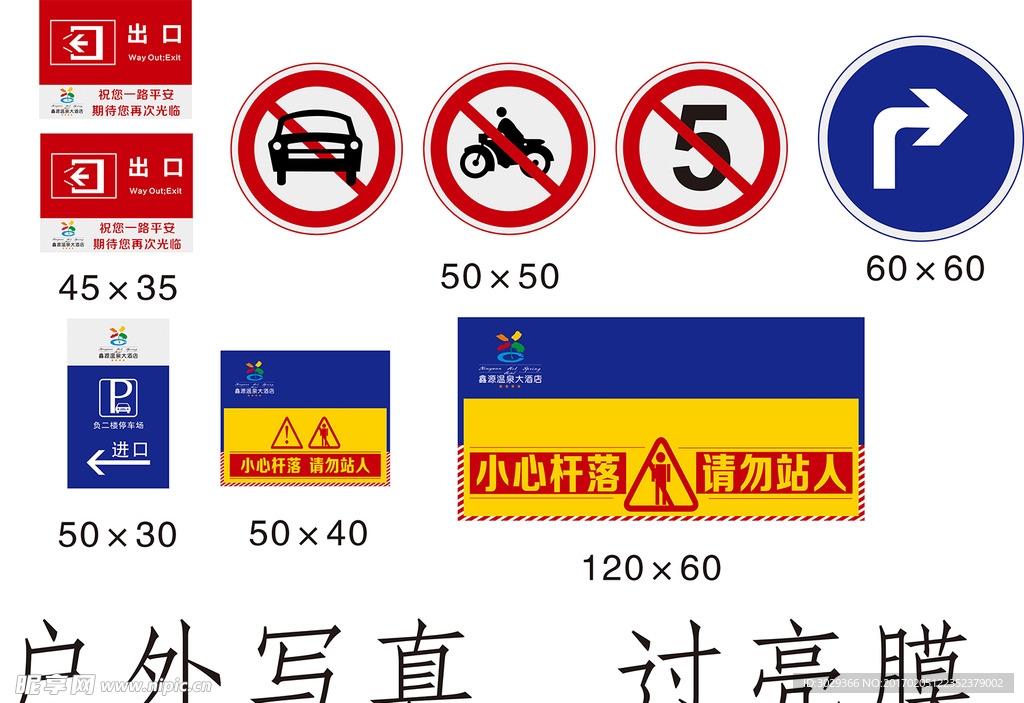 车库牌