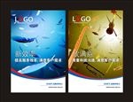 红光电器音乐艺术系列海报