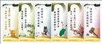 古典水墨系列企业文化海报
