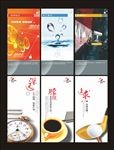 企业管理海报