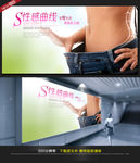 减肥