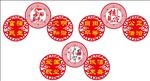 三环
