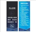 影城活动设计