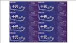 免费看电影