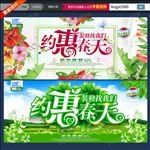 春天