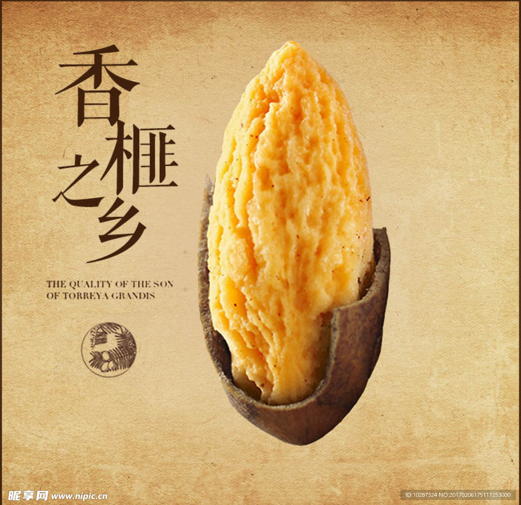 淘宝主图