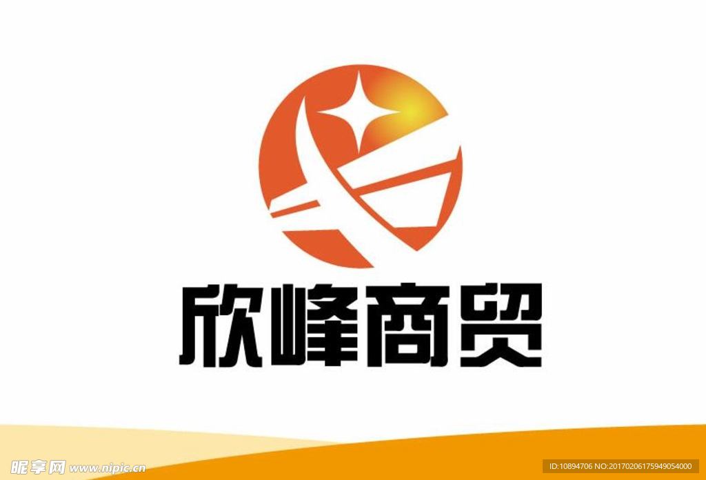 商贸公司标识设计