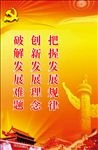 党建