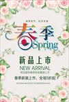 新品上市