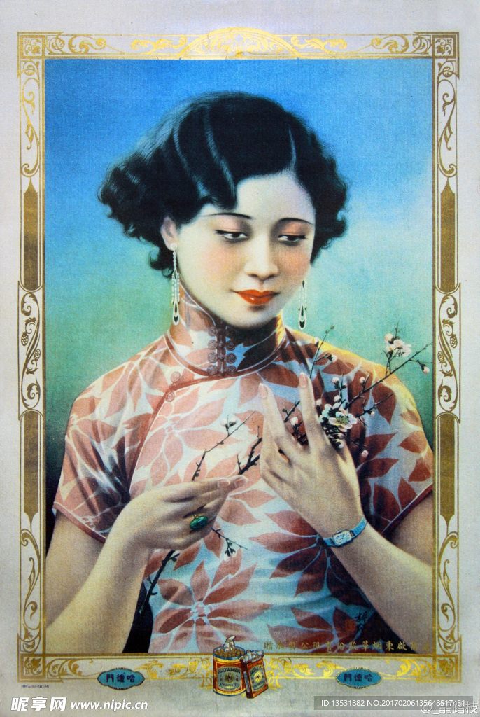 老上海美女图
