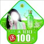优资莱指引贴