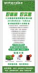 装修公司X展架