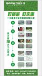 环保装修活动