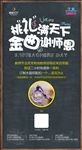 KTV教师节海报