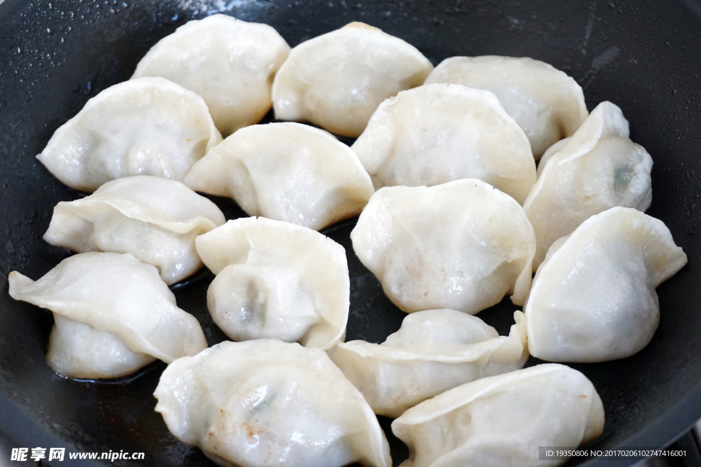 煎饺