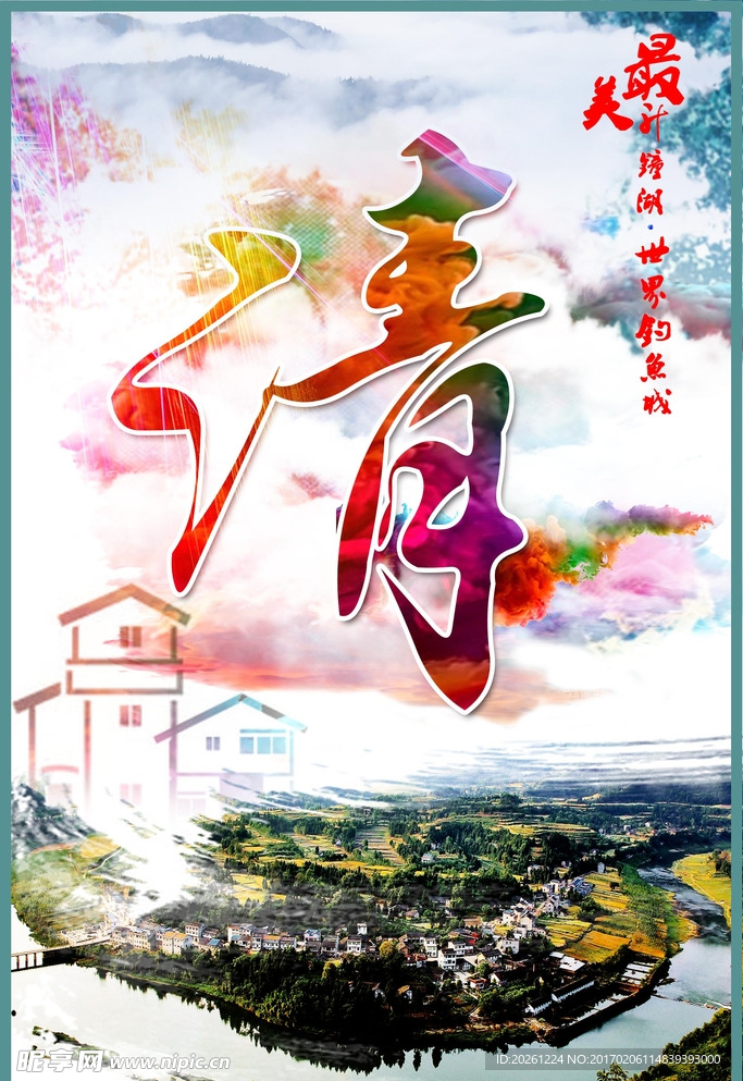 展示板