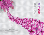 遍地花开3D