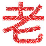 手机万花筒