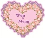 婚礼LOGO