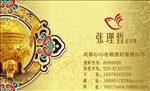 名片设计图片