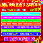奶粉