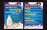 牛奶