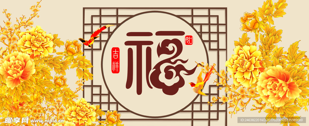 背景墙