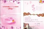 女性粉色贺卡