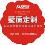 臂贴