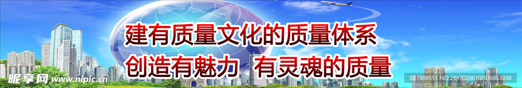 围挡 文明 市政 公益