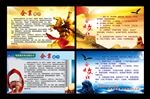 企业简介