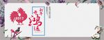 淘宝海报