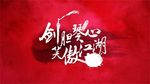 淘宝海报
