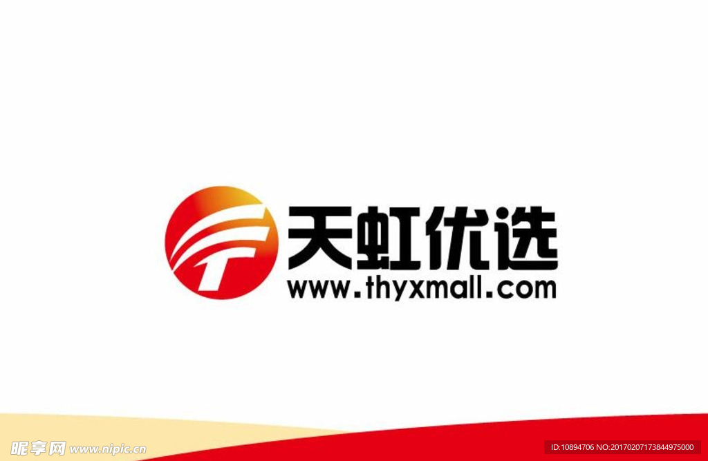 红色科技公司标识设计