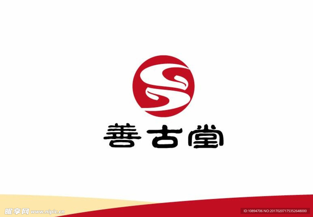 传统行业标识设计