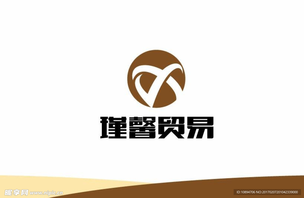 贸易行业标识设计