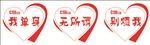 酒吧臂贴
