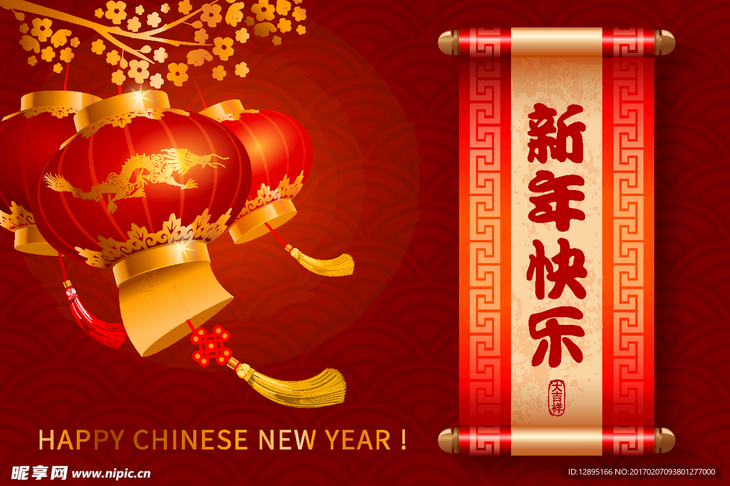 新年背景