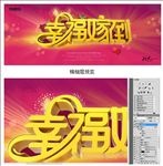 结婚