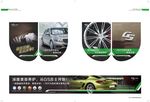 吉士宣传图片