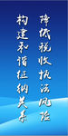 蓝色科技