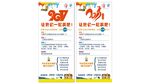 装修 展架 cdr