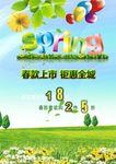新款上市钜惠全城