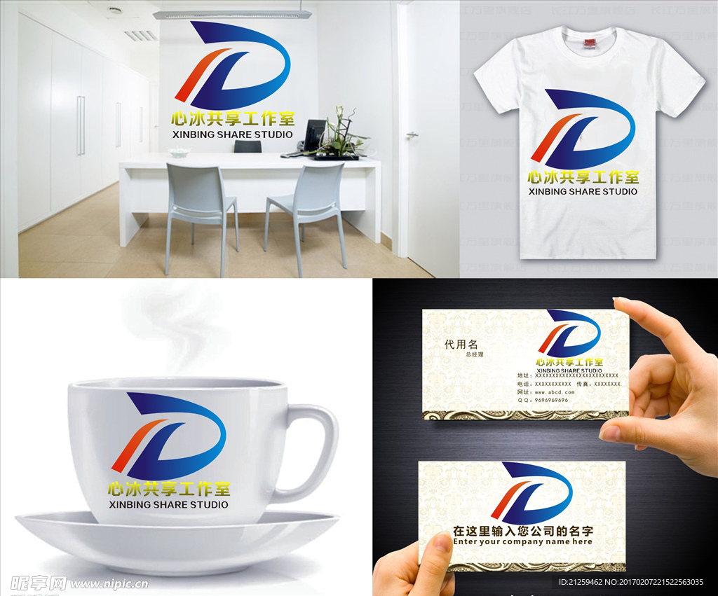 D字母logo